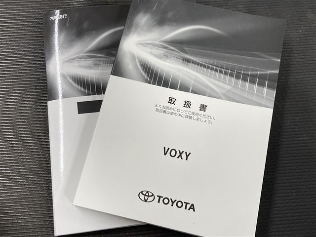 ヴォクシー ZS 煌III フルセグ メモリーナビ DVD再生 ミュージックプレイヤー接続可 バックカメラ 衝突被害軽減システム ETC 両側電動スライド LEDヘッドランプ ウオークスルー 乗車定員7人 3列シート 記録簿(40枚目)