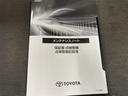 ハイブリッドＧ　メモリーナビ　ミュージックプレイヤー接続可　バックカメラ　衝突被害軽減システム　ＥＴＣ　ＬＥＤヘッドランプ　ワンオーナー（40枚目）