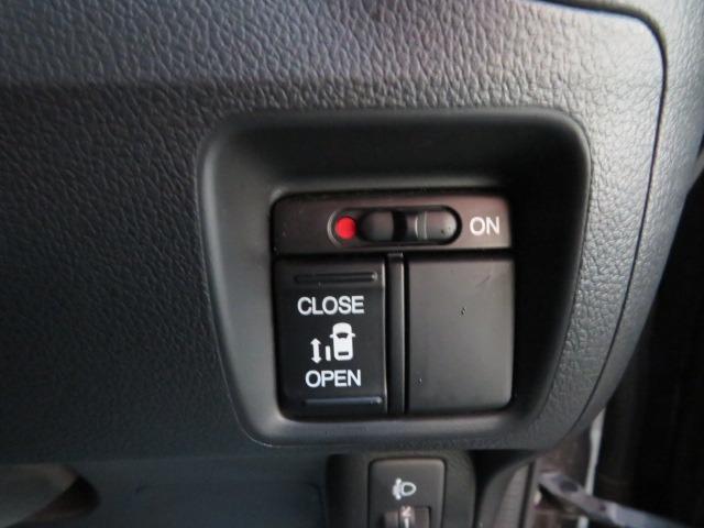 N-BOX G・Lパッケージ 4WD 純正ディスプレイオーディオ ワンセグTV Bカメラ 片側パワースライドドア ETC 前席シートヒーター スマートキー(27枚目)