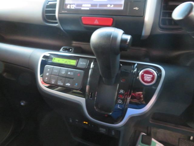 N-BOX G・Lパッケージ 4WD 純正ディスプレイオーディオ ワンセグTV Bカメラ 片側パワースライドドア ETC 前席シートヒーター スマートキー(29枚目)