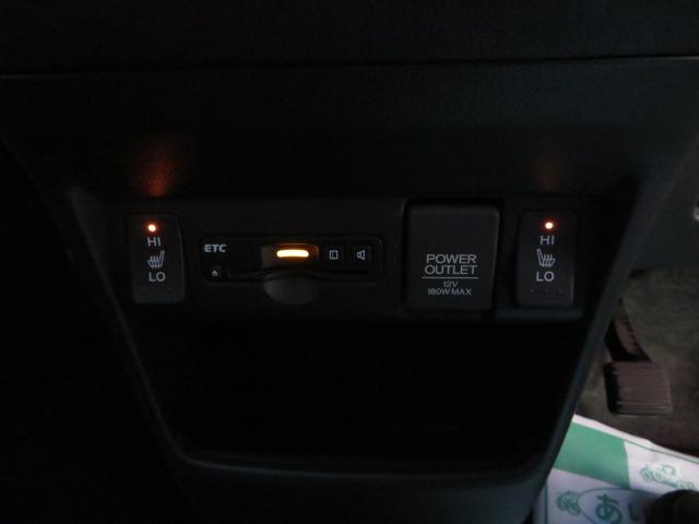 N-BOX G・Lパッケージ 4WD 純正ディスプレイオーディオ ワンセグTV Bカメラ 片側パワースライドドア ETC 前席シートヒーター スマートキー(30枚目)