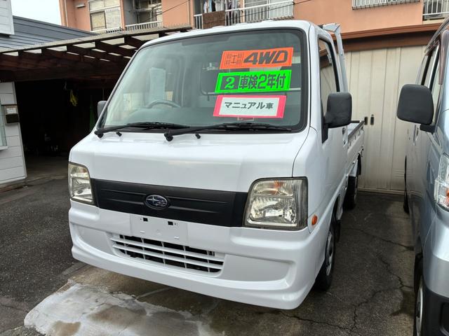 サンバートラック ＴＣ　プロフェッショナル（2枚目）