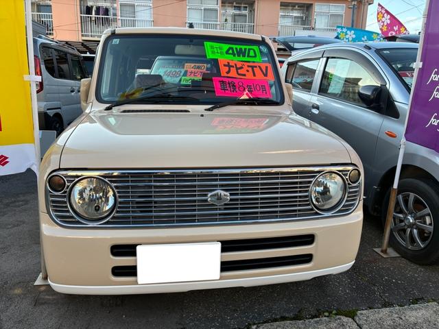 アルトラパン L(2枚目)