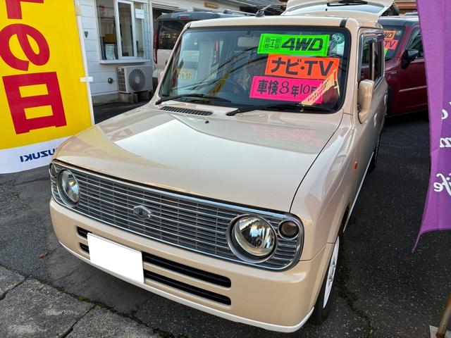 アルトラパン L(3枚目)