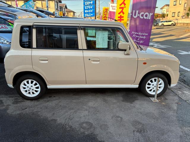 アルトラパン L(4枚目)