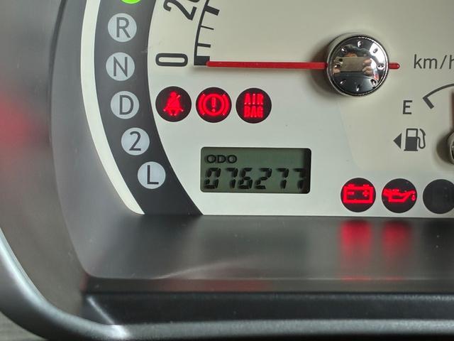 アルトラパン L(8枚目)