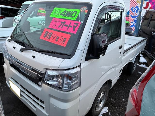 ハイゼットトラック スタンダード　農用スペシャル（3枚目）