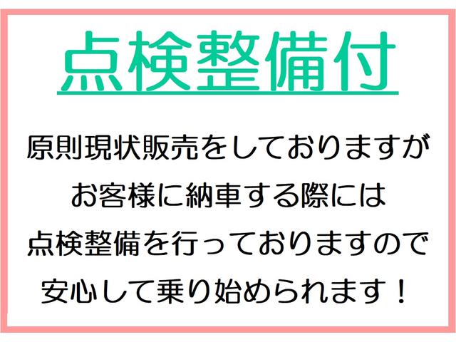 バネットトラック トラック1.8DXダブルタイヤ 4WD(10枚目)