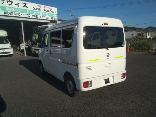 NV100クリッパーバン 660DX-GL EブレーキPKGハイルーフ5AGS車(8枚目)