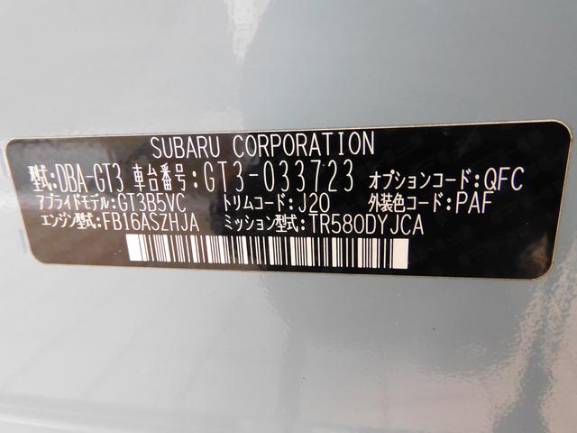 ＸＶ １．６ｉ－Ｌ　ＥｙｅＳｉｇｈｔ　ＳＤナビ　Ｒカメラ　ＥＴＣ　ＳＤナビ　リヤビューカメラ　ＥＴＣ２．０　ドライブレコーダー　キーレスアクセス＆プッシュスタート　フルオートエアコン　Ｘモード　１７インチアルミホイール（53枚目）