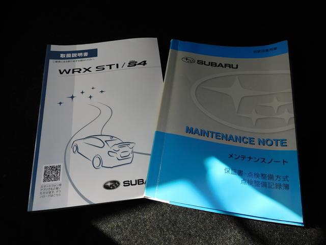 ＷＲＸ Ｓ４ ２．０ＧＴ－Ｓ　ＥｙｅＳｉｇｈｔ　ＳＤナビ　Ｒカメラ　ＳＤナビ　リヤビューカメラ　ドライブレコーダー　ステアリングオーディオリモコン　ＬＥＤアクセサリーライナー　スバルリヤビークルディテクション　サイドビューカメラ　フロントビューカメラ（62枚目）