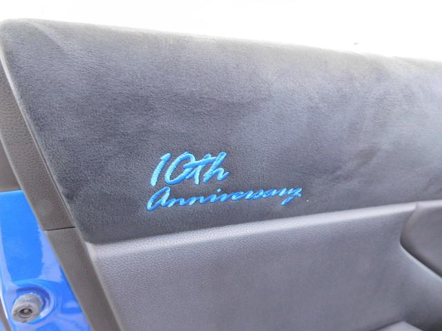 ＢＲＺ Ｓ　１０ｔｈアニバーサリーリミテッド（38枚目）