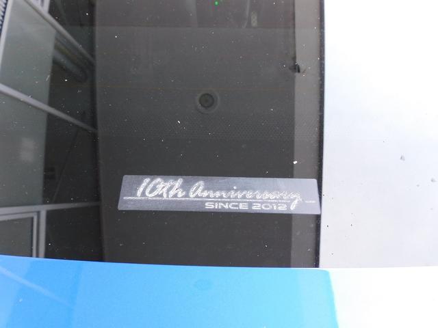 ＢＲＺ Ｓ　１０ｔｈアニバーサリーリミテッド（45枚目）