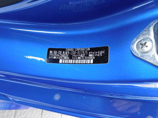 ＢＲＺ Ｓ　１０ｔｈアニバーサリーリミテッド（51枚目）