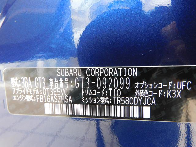ＸＶ １．６ｉ－Ｌ　ＥｙｅＳｉｇｈｔ　ＳＤナビ　Ｒカメラ　ＥＴＣ　ＳＤナビ　リヤビューカメラ　ＥＴＣ２．０　ドライブレコーダー　スバルリヤビークルディテクション　キーレスアクセス＆プッシュスタート　オートライト＆オートワイパー（61枚目）