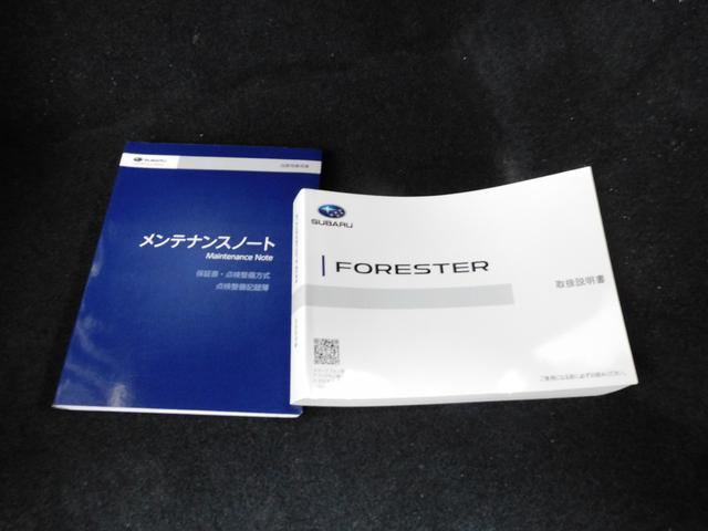 フォレスター Ｐｒｅｍｉｕｍ　ＥｙｅＳｉｇｈｔ搭載車　ＳＤナビ　Ｒカメラ　ＳＤナビ　リヤビューカメラ　ＥＴＣ　ドライブレコーダー　ＬＥＤアクセサリライナー　スマートリヤミラー　パワーリヤゲート　スバルリヤビークルディテクション　フロントビューカメラ　サイドビューカメラ（65枚目）
