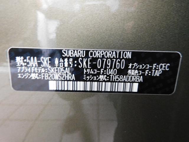 フォレスター ツーリング　ＳＤナビ　Ｒカメラ　ＥＴＣ２．０　ドラレコ　ＳＤナビ　リヤビューカメラ　ＥＴＣ２．０　ナビ連動ドライブレコーダー　スバルリヤビークルディテクション　ドライバーモニタリングシステム　アイサイトツーリングアシスト（65枚目）