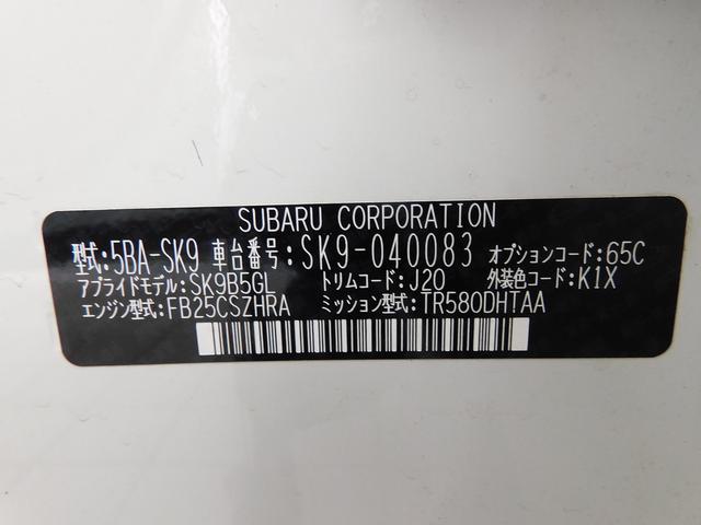 フォレスター Ｘ－Ｅｄｉｔｉｏｎ　ＥｙｅＳｉｇｈｔ搭載車　ＳＤナビ　ＳＤナビ　リヤビューカメラ　ＥＴＣ２．０　ドライブレコーダー　ＬＥＤアクセサリーライナー　サイドビューカメラ　フロントビューカメラ　スマートリヤビューミラー　テンポラリータイヤ（65枚目）
