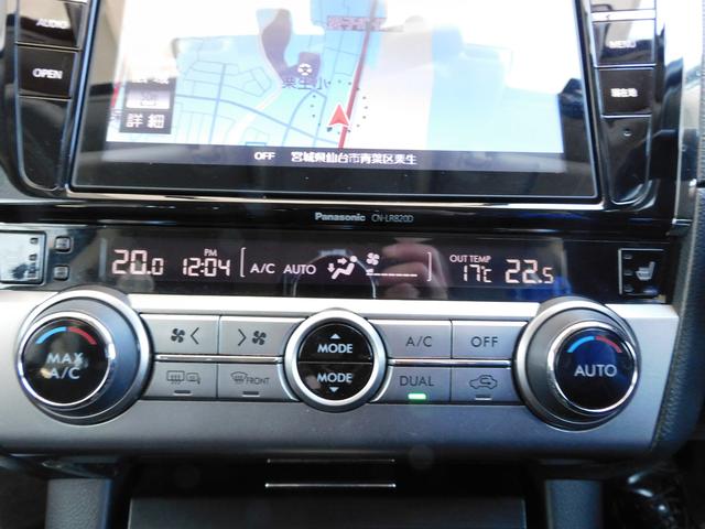 レガシィアウトバック Limited EyeSight搭載車 SDナビ Rカメラ SDナビ リヤビューカメラ ETC ドライブレコーダー ステアリングオーディオリモコン パワーリヤゲート 運転席・助手席・後席シートヒーター オートライト&オートワイパー(31枚目)