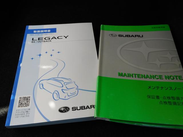 レガシィアウトバック Limited EyeSight搭載車 SDナビ Rカメラ SDナビ リヤビューカメラ ETC ドライブレコーダー ステアリングオーディオリモコン パワーリヤゲート 運転席・助手席・後席シートヒーター オートライト&オートワイパー(55枚目)