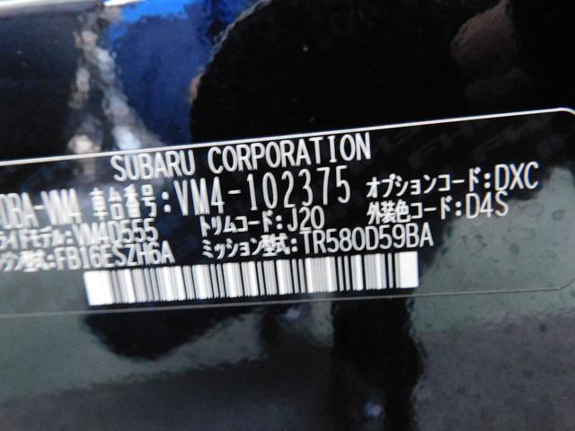 レヴォーグ 1.6GT-S EyeSight SDナビ ETC SDナビ ETC ドライブレコーダー(前・後) ステアリングオーディオリモコン サイドビューカメラ フロントビューカメラ 運転席・助手席シートヒーター(64枚目)