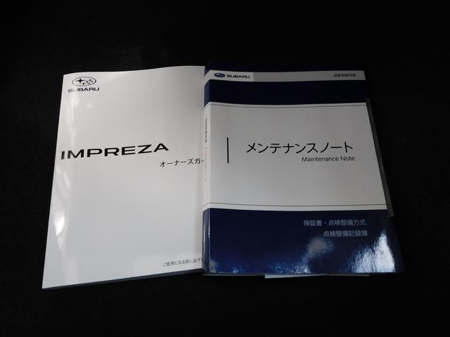 インプレッサ ST SDナビ 弊社元社用車 SDナビ フロントグリル ルーフスポイラー キーレスアクセス&プッシュスタート オートライト&オートワイパー フルオートエアコン スピーカー(フロント2+リヤ2)(51枚目)