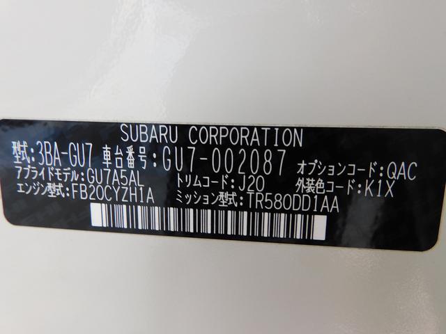 インプレッサ ST SDナビ 弊社元社用車 SDナビ フロントグリル ルーフスポイラー キーレスアクセス&プッシュスタート オートライト&オートワイパー フルオートエアコン スピーカー(フロント2+リヤ2)(54枚目)