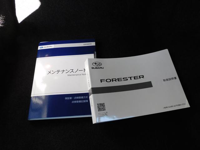 フォレスター STIスポーツ SDナビ Rカメラ ETC SDナビ リヤビューカメラ ETC2.0 パワーリヤゲート スマートリヤビューミラー スバルリヤビークルディテクション 運転席・助手席・後席シートヒーター ステアリングヒーター(64枚目)