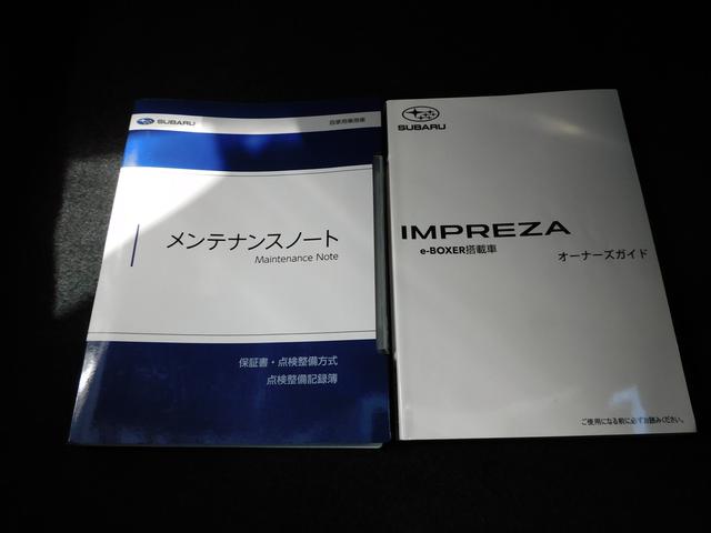 インプレッサ ST-H センターインフォメーションディスプレイ(ナビ付) 11.6インチセンターインフォメーションディスプレイ&インフォテインメントシステム(ナビ機能付き) リヤビューカメラ サイドビューカメラ フロントビューカメラ スバルリヤビークルディテクション(57枚目)