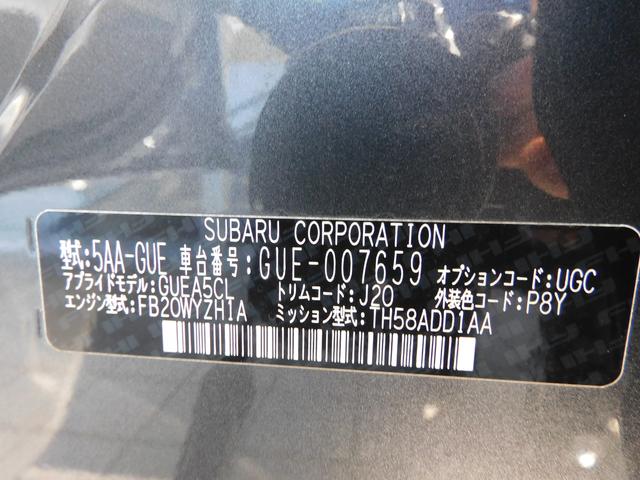 インプレッサ ST-H センターインフォメーションディスプレイ(ナビ付) 11.6インチセンターインフォメーションディスプレイ&インフォテインメントシステム(ナビ機能付き) リヤビューカメラ サイドビューカメラ フロントビューカメラ スバルリヤビークルディテクション(60枚目)