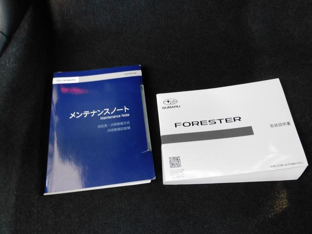 フォレスター SPORT EyeSight搭載車 SDナビ Rカメラ SDナビ リヤビューカメラ ETC2.0 HDMI&USBケーブル(インパネ用) スバルリヤビークルディテクション 運転席・助手席・後席シートヒーター ステアリングヒーター(60枚目)