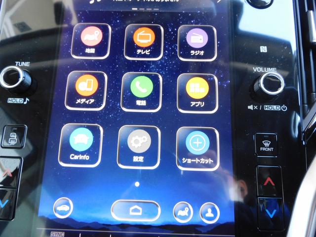 レガシィアウトバック リミテッドＥＸ　センターインフォメーションディスプレイ　１１．６インチセンターインフォメーションディスプレイ＆インフォテインメントシステム　ＥＴＣ　パワーリヤゲート　オートライト＆オートワイパー　スバルリヤビークルディテクション（35枚目）