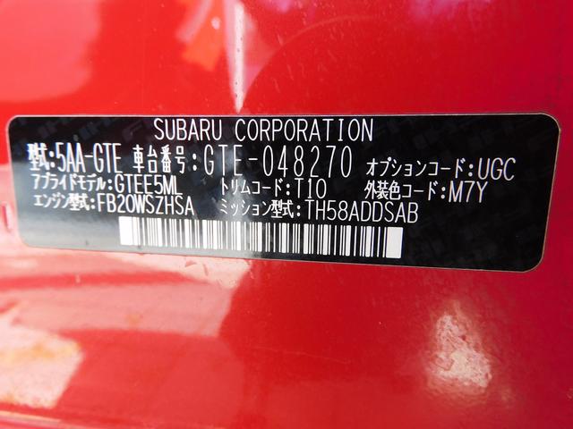 XV 2.0e-S EyeSight SDナビ Rカメラ ETC SDナビ リヤビューカメラ ETC2.0 ナビ連動ドライブレコーダー スバルリヤビークルディテクション オートライト&オートワイパー キーレスアクセス&プッシュスタート(66枚目)