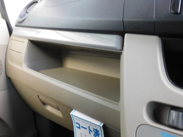 ステラ L スマートアシスト CD/AM/FMラジオ/USB CD/AM/FM/ラジオ/USB 集中ドアロック機能付きキーレスエントリー 電動格納式ドアミラー ホイールキャップ付14インチスチールホイール マニュアルエアコン(28枚目)