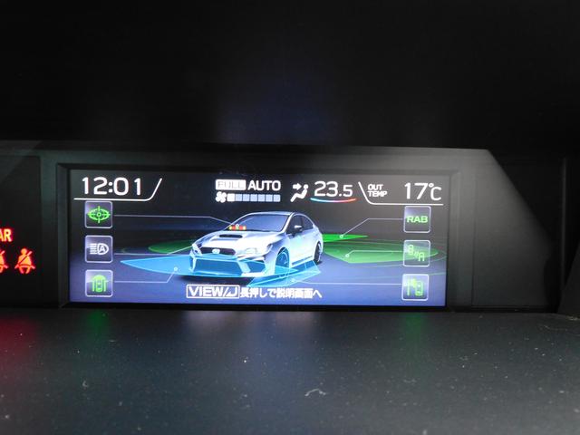 WRX S4 2.0GT-S EyeSight SDナビ Rカメラ ETC SDナビ リヤビューカメラ ETC2.0 LEDアクセサリーライナー ドライブレコーダー ステアリングオーディオリモコン 社外マフラー(純正積込) フロントビューカメラ サイドビューカメラ(39枚目)