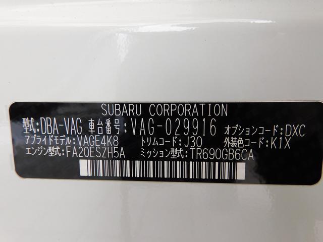 WRX S4 2.0GT-S EyeSight SDナビ Rカメラ ETC SDナビ リヤビューカメラ ETC2.0 LEDアクセサリーライナー ドライブレコーダー ステアリングオーディオリモコン 社外マフラー(純正積込) フロントビューカメラ サイドビューカメラ(66枚目)
