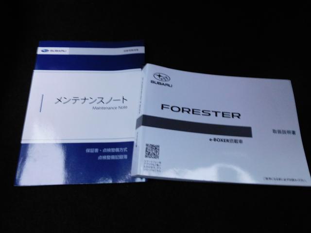 フォレスター アドバンス SDナビ Rカメラ ETC2.0 ドラレコ SDナビ リヤビューカメラ ETC2.0 ドライブレコーダー LEDアクセサリーライナー スマートリヤビューミラー パワーリヤゲート フロントビューカメラ ドライバーモニタリングシステム(63枚目)
