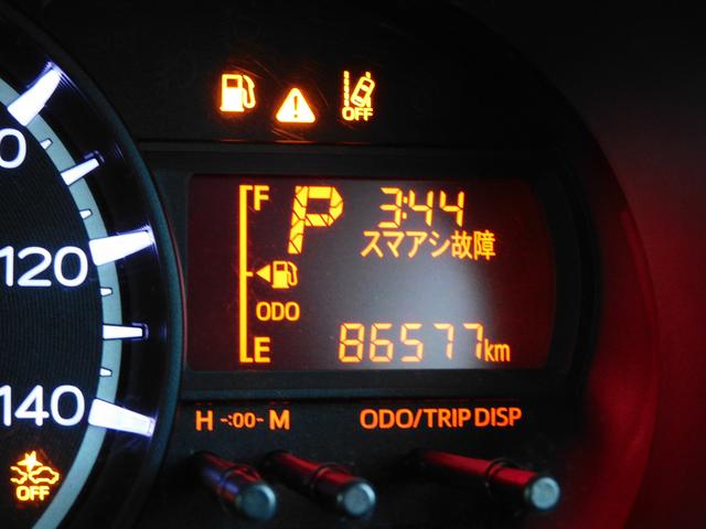 ステラ L スマートアシスト SDナビ Rカメラ SDナビリヤビューカメラ マニュアルエアコン 集中ドアロック機能付きキーレスエントリー パワーウィドウ 電動格納式ドアミラー ホイールキャップ付14インチスチールホイール(36枚目)