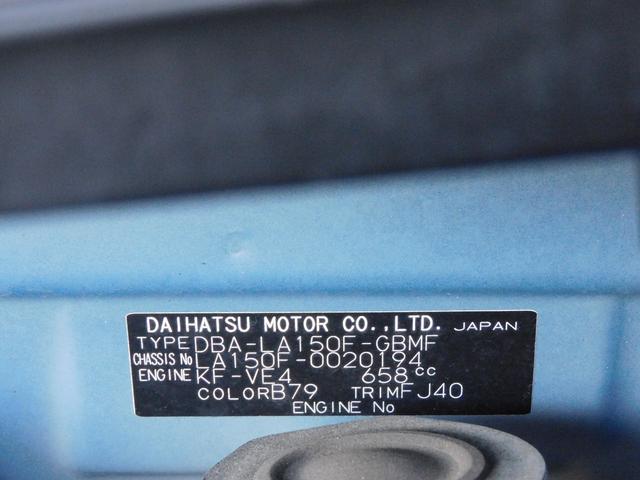 ステラ L スマートアシスト SDナビ Rカメラ SDナビリヤビューカメラ マニュアルエアコン 集中ドアロック機能付きキーレスエントリー パワーウィドウ 電動格納式ドアミラー ホイールキャップ付14インチスチールホイール(54枚目)