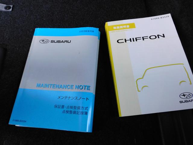 シフォン カスタムR スマートアシスト SDナビ Rカメラ SDナビ リヤビューカメラ LEDアクセサリーライナー キーレスアクセス&プッシュスタート オートエアコン リヤ左右パワースライドドア シートヒーター(53枚目)