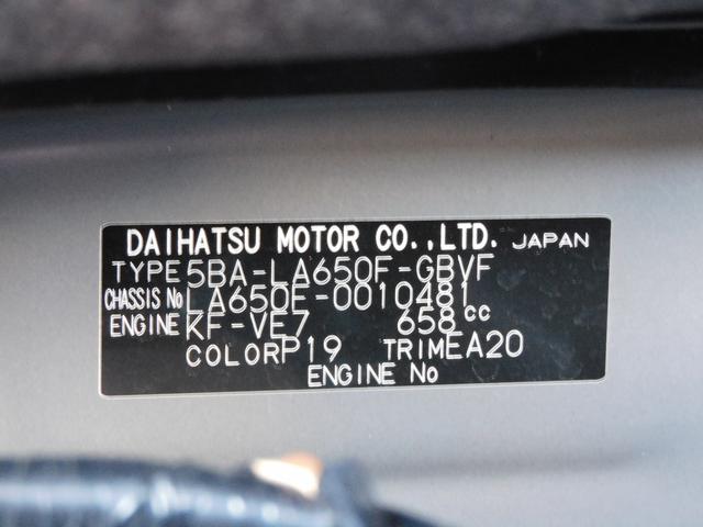 シフォン カスタムR スマートアシスト SDナビ Rカメラ SDナビ リヤビューカメラ LEDアクセサリーライナー キーレスアクセス&プッシュスタート オートエアコン リヤ左右パワースライドドア シートヒーター(57枚目)