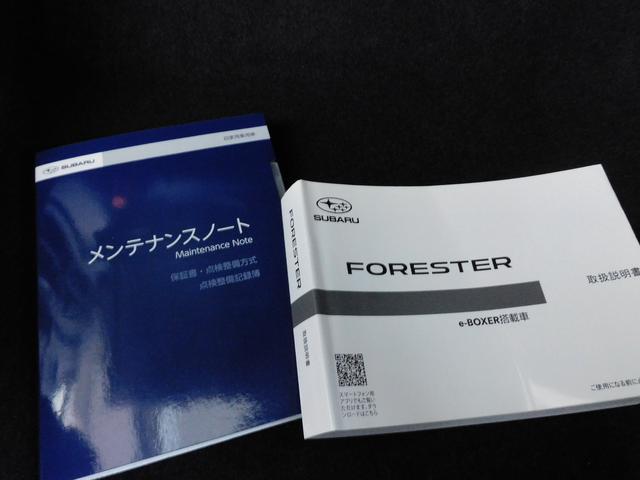 フォレスター アドバンス SDナビ Rカメラ ETC ドラレコ SDナビ リヤビューカメラ ETC2.0 ナビ連動ドライブレコーダー スマートリヤビューミラー スバルリヤビークルディテクション サイドビューカメラ フロントビューカメラ(63枚目)