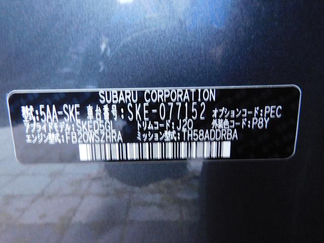 フォレスター アドバンス SDナビ Rカメラ ETC ドラレコ SDナビ リヤビューカメラ ETC2.0 ナビ連動ドライブレコーダー スマートリヤビューミラー スバルリヤビークルディテクション サイドビューカメラ フロントビューカメラ(66枚目)