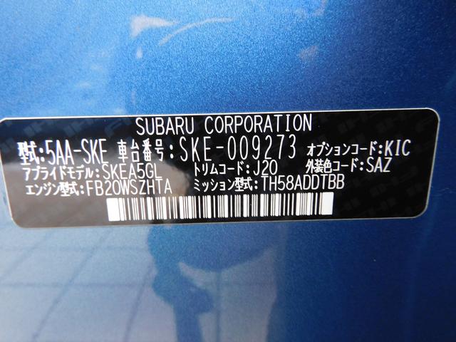 フォレスター Ａｄｖａｎｃｅ　ＥｙｅＳｉｇｈｔ搭載車　ＳＤナビ　Ｒカメラ　ＳＤナビ　リヤビューカメラ　ＥＴＣ２．０　ドライブレコーダー　ＬＥＤアクセサリーライナー　サンルーフ　スマートリヤビューミラー　フロントビューカメラ　サイドビューカメラ　ステアリングヒーター（70枚目）