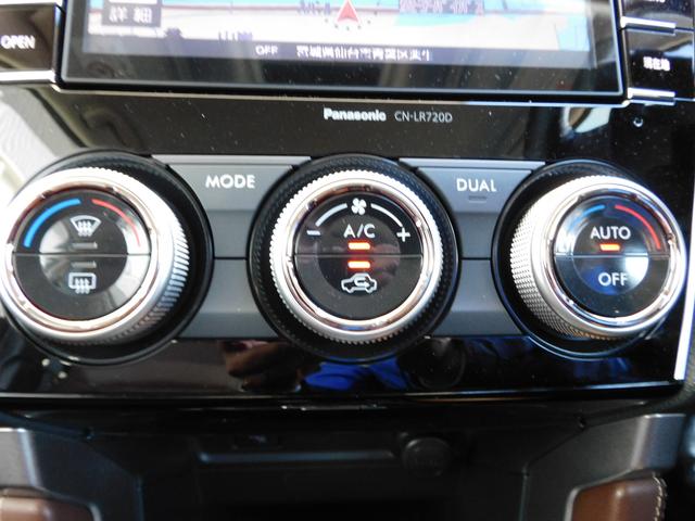 フォレスター 2.0XT EyeSight Brown Leather SDナビ リヤビューカメラ ETC2.0 パワーリヤゲート 運転席・助手席・後席シートヒーター キーレスアクセス&プッシュスタート LEDライナー 左右独立温度調整機能付きオートエアコン(34枚目)