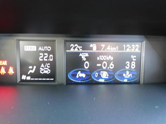 フォレスター 2.0XT EyeSight Brown Leather SDナビ リヤビューカメラ ETC2.0 パワーリヤゲート 運転席・助手席・後席シートヒーター キーレスアクセス&プッシュスタート LEDライナー 左右独立温度調整機能付きオートエアコン(38枚目)