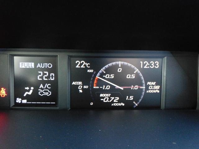 フォレスター 2.0XT EyeSight Brown Leather SDナビ リヤビューカメラ ETC2.0 パワーリヤゲート 運転席・助手席・後席シートヒーター キーレスアクセス&プッシュスタート LEDライナー 左右独立温度調整機能付きオートエアコン(39枚目)