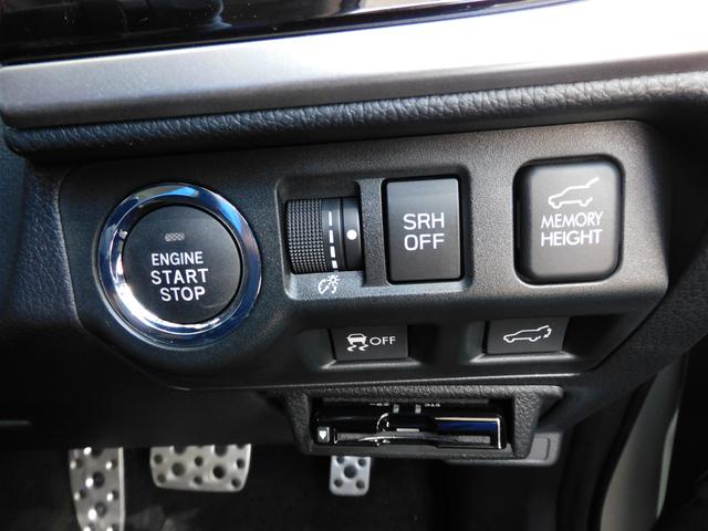フォレスター 2.0XT EyeSight Brown Leather SDナビ リヤビューカメラ ETC2.0 パワーリヤゲート 運転席・助手席・後席シートヒーター キーレスアクセス&プッシュスタート LEDライナー 左右独立温度調整機能付きオートエアコン(48枚目)