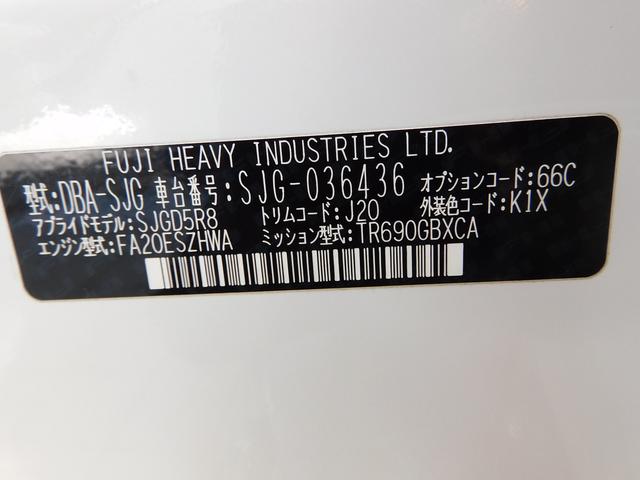 フォレスター 2.0XT EyeSight Brown Leather SDナビ リヤビューカメラ ETC2.0 パワーリヤゲート 運転席・助手席・後席シートヒーター キーレスアクセス&プッシュスタート LEDライナー 左右独立温度調整機能付きオートエアコン(64枚目)