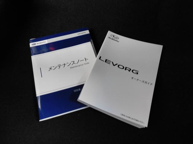 レヴォーグ ＳＴＩスポーツ　ＥＸ　センターインフォメーションディスプレイ　１１．６インチセンターインフォメーションディスプレイ＆インフォテインメントシステム　リヤビューカメラ　サイドビューカメラ　フロントビューカメラ　パワーリヤゲート（59枚目）